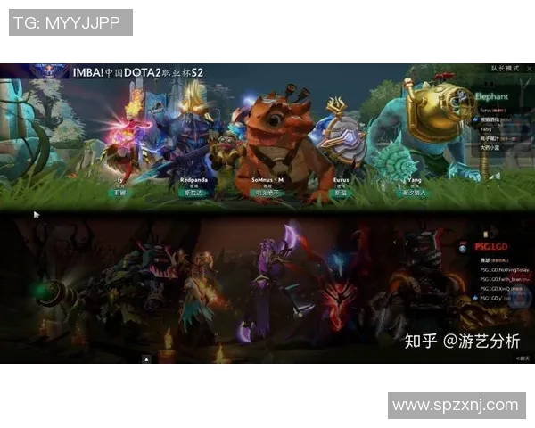 电竞数据DOTA2评论V5快攻策略的成功与失败分析探讨